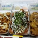 요꼬치킨