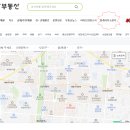 한방부동산중개사무소 이미지