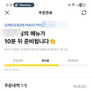 메가엠지씨커피김해 - 김해시 삼계중앙로 39 | 메가엠지씨커피김해
