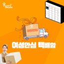 효성1동 이촌경로당 이미지