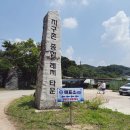 지구촌이래 | 고양 취사수영장 추천, 아이와 하루 종일 놀기 좋은 지구촌수영장 후기