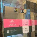 (주)신대디자인 | 부산피부과 추천 : 쥬베룩 부산 성지에 다녀왔습니닷 / 쥬베룩볼륨후기 / 옆볼 / 내돈내산