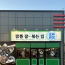 롯데리아 울산호계 이미지