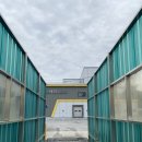 농업회사법인 해밀(주) 계란유통센터