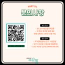 국제커리어센터서울 이미지