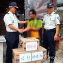 금산파출소 이미지