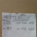 신월동011 이미지