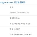 On Stage Concert-앙상블 플뢰르 네이버블로그