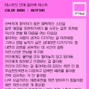우리방 - 유성구 은구비서로 38 | 우리방