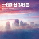 메타스테이션