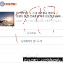 티몬 카드 결제 취소 후기 2 (진행 중) / 계좌 환불은 웬말이냐 카드 결제 취소하라