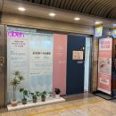 오조뷰티 | 대전 은행동속눈썹펌 추천 오조뷰티 저렴한 가격에 바짝 잘 올려주는 속눈썹펌 맛집