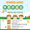 김제시립도서관 웹이코노미