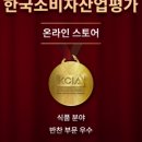 식단해결사 이미지