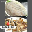 별이빛나는포차 이미지