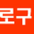 쌍용농축 이미지