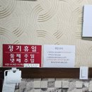 하촌서로 | [인천만수동] 인천곱창 노포맛집 별난곱창 솔직 후기, 인천 특수부위 파는 곳