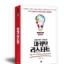 오로지마케팅