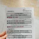 토요코인 부산서면 이미지