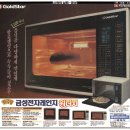 협동수지(구 성공산업) | 6.25당시 LG전자가 도망가지 않은 이유