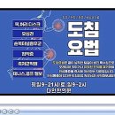 단대오거리한의원 이미지