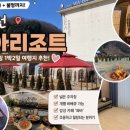 세아리조트 네이버블로그