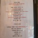 대왕포차 이미지