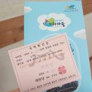 채원당 이미지