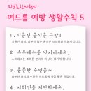 윤해한의원 이미지