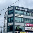 전주더블유(W)한의원 | [전주 뷰티샵/속눈썹 펌] 더블유다온 (W.daon) 자연스럽고 또렷하게!💕