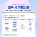 진흥 에이스 | KOTRA AI 무역인재 양성과정 AICE (에이스) 26년 1기 모집ㅣ대외활동 (~3/8)