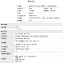 정함세무회계사무소 - 이천시 부악로 74 | 정함세무회계사무소