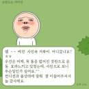 수퍼바디짐 이미지
