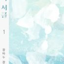 리밋(re meet) 이미지