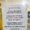 일개미마켓