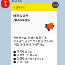 산청식당 | 안동 간고등어 맛집 산청식당 웨이팅후기