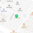 부르미 | 인천입주청소 마미손 부르미 입주청소 후기 !!✨