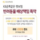 내새끼 펫 이미지