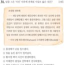 종로-신영-종로-영-340 | [한능검/심화] 흥선 대원군의 정치(1)