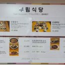 장평목욕탕 이미지