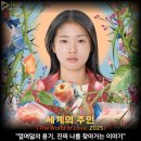 영화세계 이미지