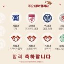 스펙마스터학습관리센터