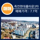 하버드 부동산중개사무소 이미지