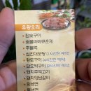 부초가든 이미지