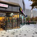 멍냥이 곳간 | 하남 애견용품점 멍냥이 곳간 구경 후기