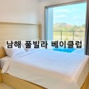 베이클럽(BayClub) 이미지