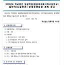 염광여자메디텍고등학교 이미지