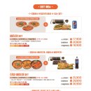 소소떡볶이 - 부천시 원미구 부일로 429 | 소소떡볶이