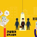 세보건설 - 2328 | 세보건설
