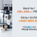 GS25 춘천장학 네이버블로그